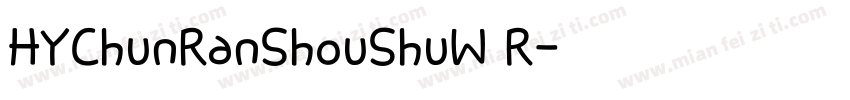 HYChunRanShouShuW R字体转换